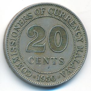 Малайя, 20 центов (1950 г.)
