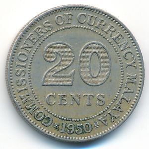 Малайя, 20 центов (1950 г.)