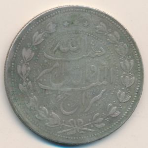 Афганистан, 5 рупий (1908 г.)