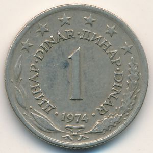 Yugoslavia, 1 dinar, 1974