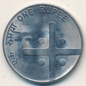 Индия, 1 рупия (2005–2007 г.)