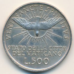Ватикан, 500 лир (1958 г.)