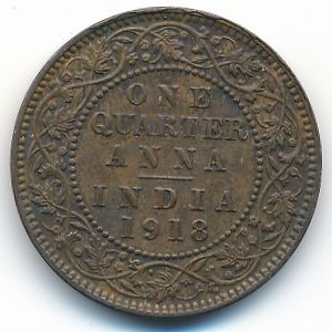 Британская Индия, 1/4 анны (1918 г.)