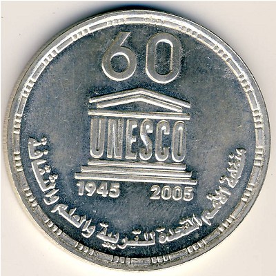 Египет, 5 фунтов (2006 г.)