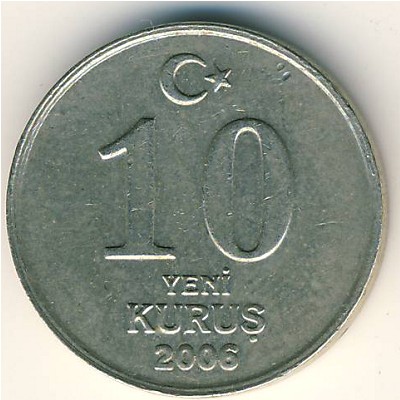 Турция, 10 новых куруш (2006 г.)