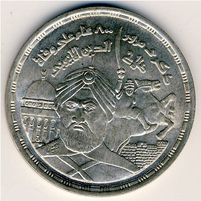 Египет, 5 фунтов (1994 г.)
