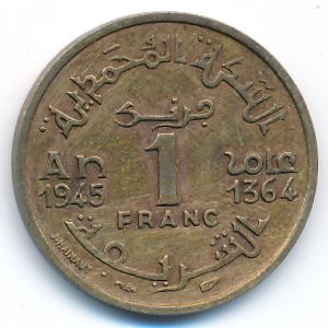 Марокко, 1 франк (1945 г.)
