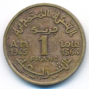 Марокко, 1 франк (1945 г.)