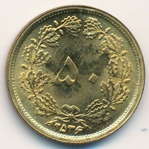 Иран, 50 динаров (1977 г.)