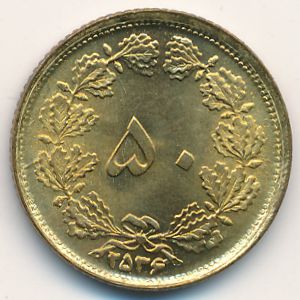 Иран, 50 динаров (1977 г.)