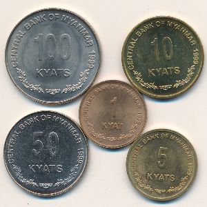 Мьянма, Набор монет (1999 г.)