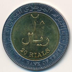 Yemen, 20 riyals, 2004