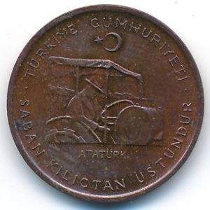 Турция, 10 куруш (1971 г.)