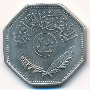 Ирак, 250 филсов (1980 г.)