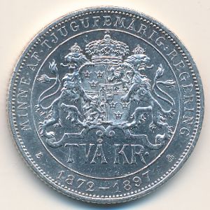 Швеция, 2 кроны (1897 г.)