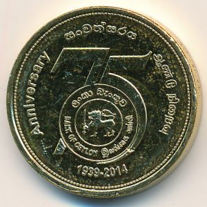 Шри-Ланка, 5 рупий (2014 г.)