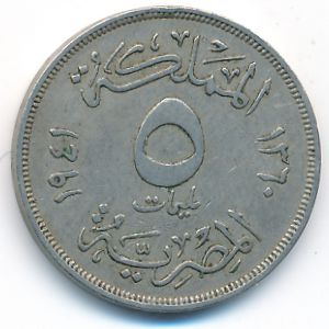 Египет, 5 милльем (1941 г.)