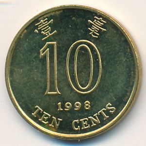 Hong Kong, 10 cents, 1993–2017