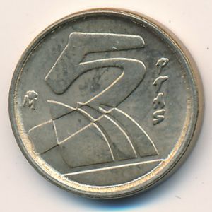 Spain, 5 pesetas, 1989