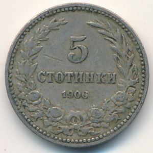 Bulgaria, 5 stotinki, 1906