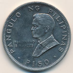 Филиппины, 1 песо (1970 г.)