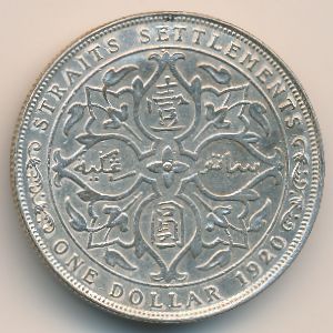 Стрейтс-Сетлментс, 1 доллар (1920 г.)