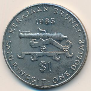 Бруней, 1 доллар (1985 г.)