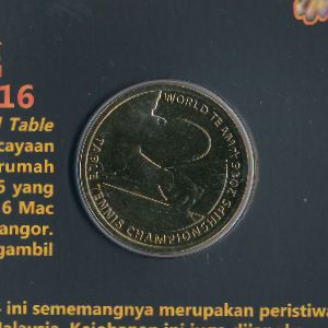 Малайзия, 1 ринггит (2016 г.)