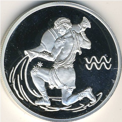 Россия, 2 рубля (2003 г.)
