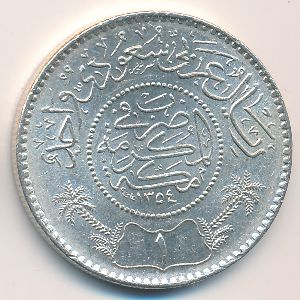 Саудовская Аравия, 1 риал (1935 г.)