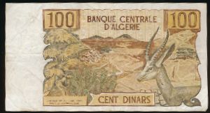 Алжир, 100 динаров (1970 г.)