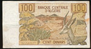 Алжир, 100 динаров (1970 г.)
