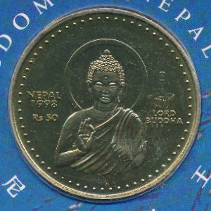 Непал, 50 рупий (1998 г.)