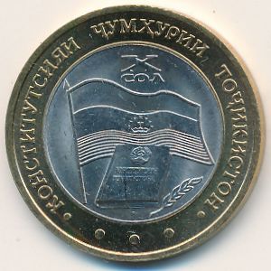 Таджикистан, 5 сомони (2004 г.)