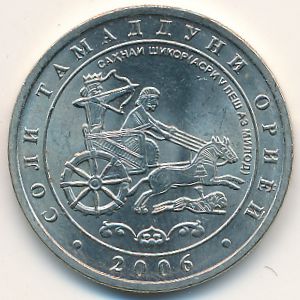 Таджикистан, 1 сомони (2006 г.)