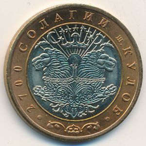 Таджикистан, 3 сомони (2006 г.)