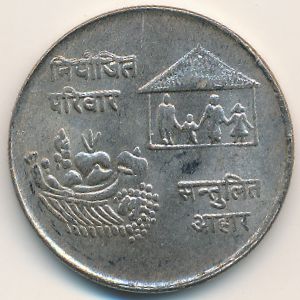 Непал, 10 рупий (1974 г.)