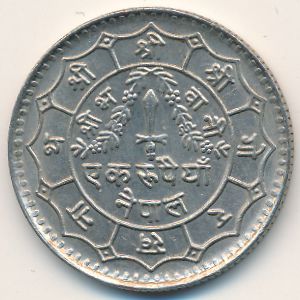 Nepal, 1 rupee, 1977