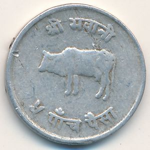Непал, 5 пайс (1971 г.)