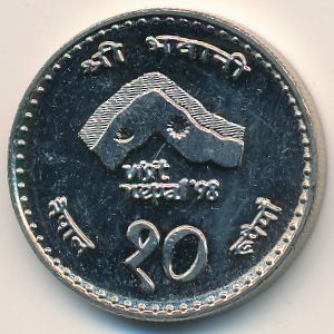 Nepal, 10 rupees, 1997