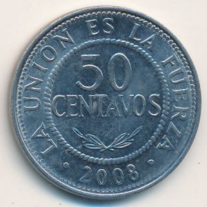 Боливия, 50 сентаво (2008 г.)
