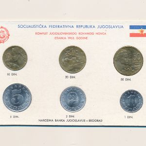 Югославия, Набор монет (1963 г.)