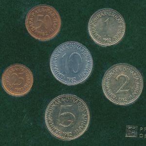 Югославия, Набор монет (1982 г.)