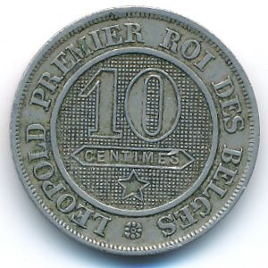 Бельгия, 10 сентим (1864 г.)
