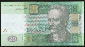 Украина, 20 гривен (2016 г.)