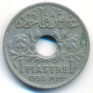 Ливан, 1 пиастр (1933 г.)