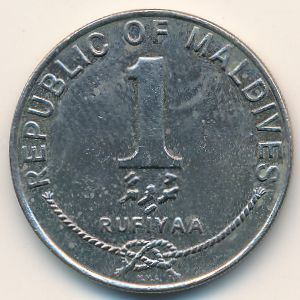Мальдивы, 1 руфия (1996 г.)