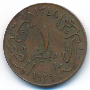 Египет, 1 милльем (1929 г.)