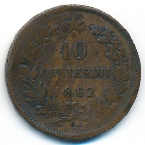 Италия, 10 чентезимо (1862 г.)