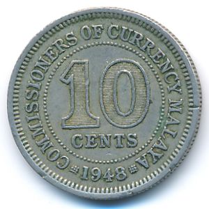 Малайя, 10 центов (1948 г.)